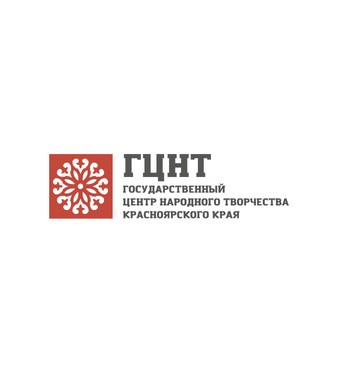 Государственный центр народного  творчества Красноярского края