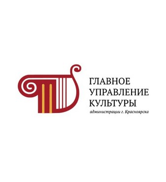 Главное управление культуры