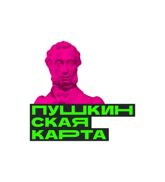 Пушкинская карта
